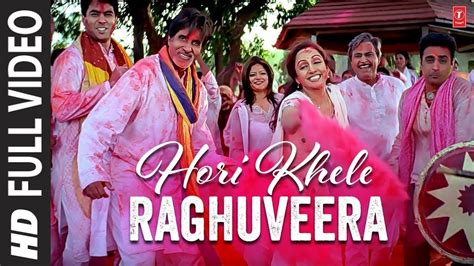 holi song|Hori Khele Raghuveera Full Song 